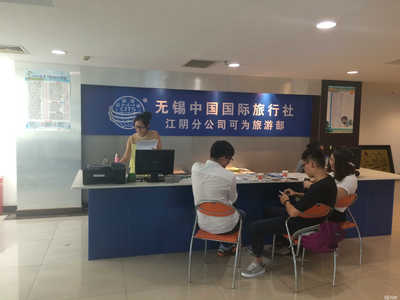 江陰可為旅游管理咨詢 專業服務引領旅游信息咨詢新未來