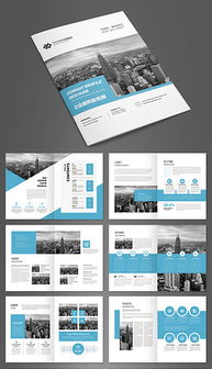 大品牌形象宣傳 策略、模板與設(shè)計(jì)素材指南