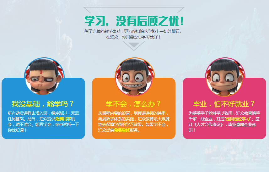 探索未來 十大動(dòng)漫游戲設(shè)計(jì)與開發(fā)頂尖培訓(xùn)機(jī)構(gòu)