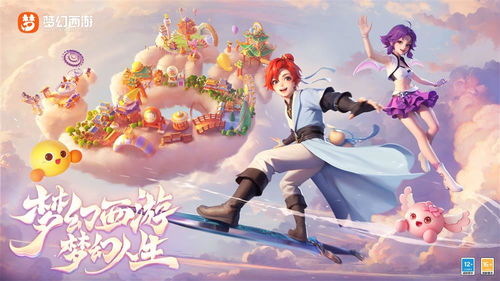 2024網(wǎng)易游戲520發(fā)布會(huì) 40多款產(chǎn)品齊發(fā)，迎接ACG開發(fā)新時(shí)代