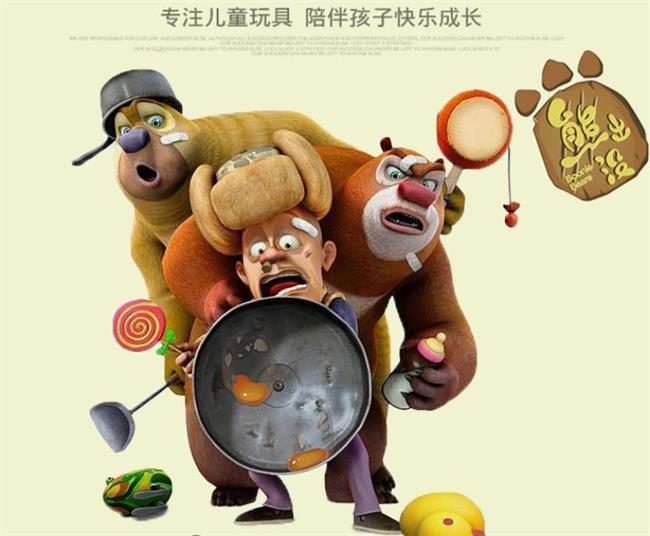 熊出沒品牌資料介紹與熊出沒玩具熊深度解析